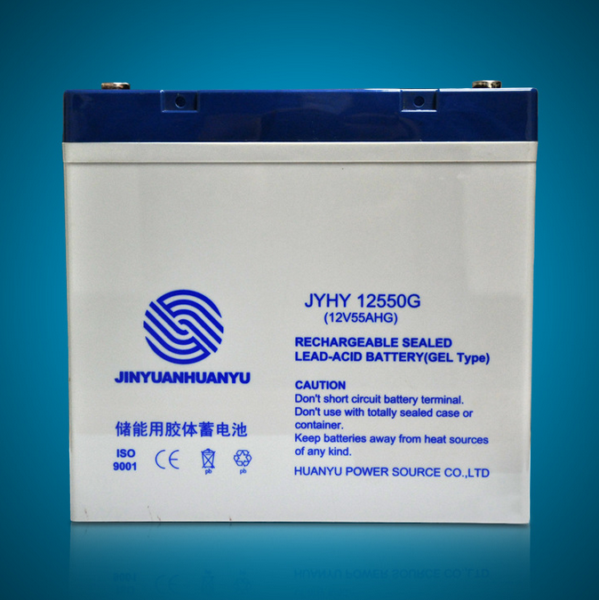 金源环宇蓄电池JYHY12550G胶体系列