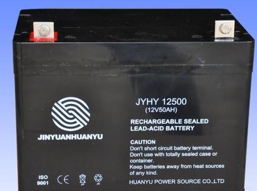 金源环宇蓄电池JYHY12500 (12v50/AH)